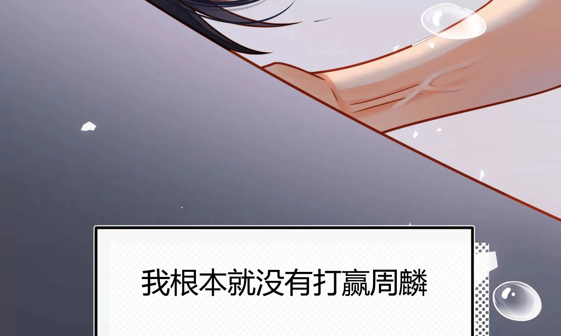 第21话 第22页
