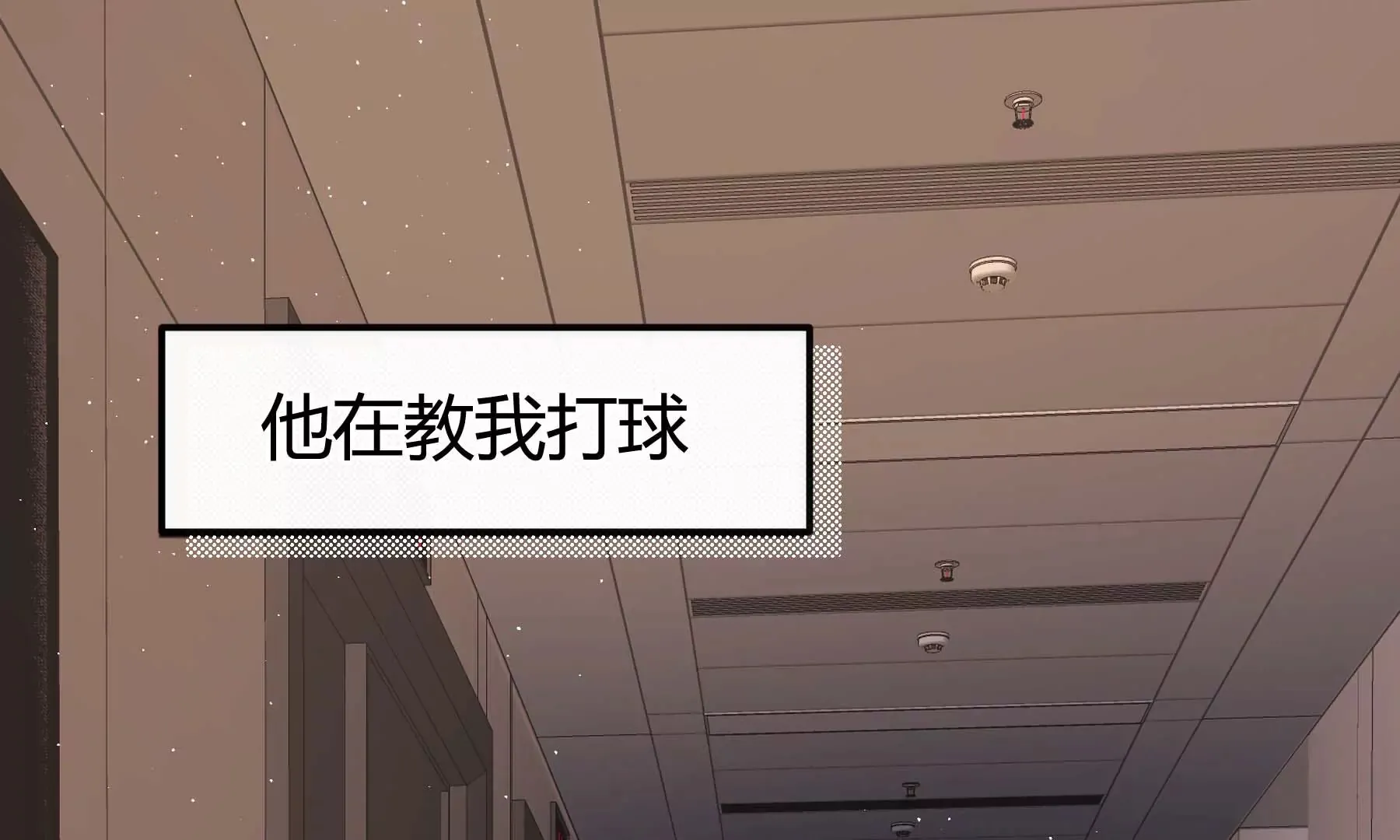 第21话 第24页