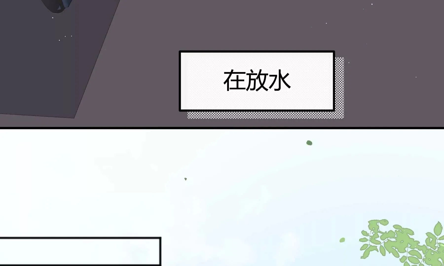 第21话 第27页