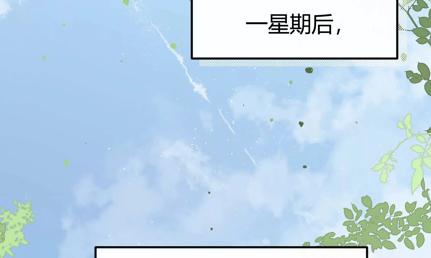 第21话 第29页