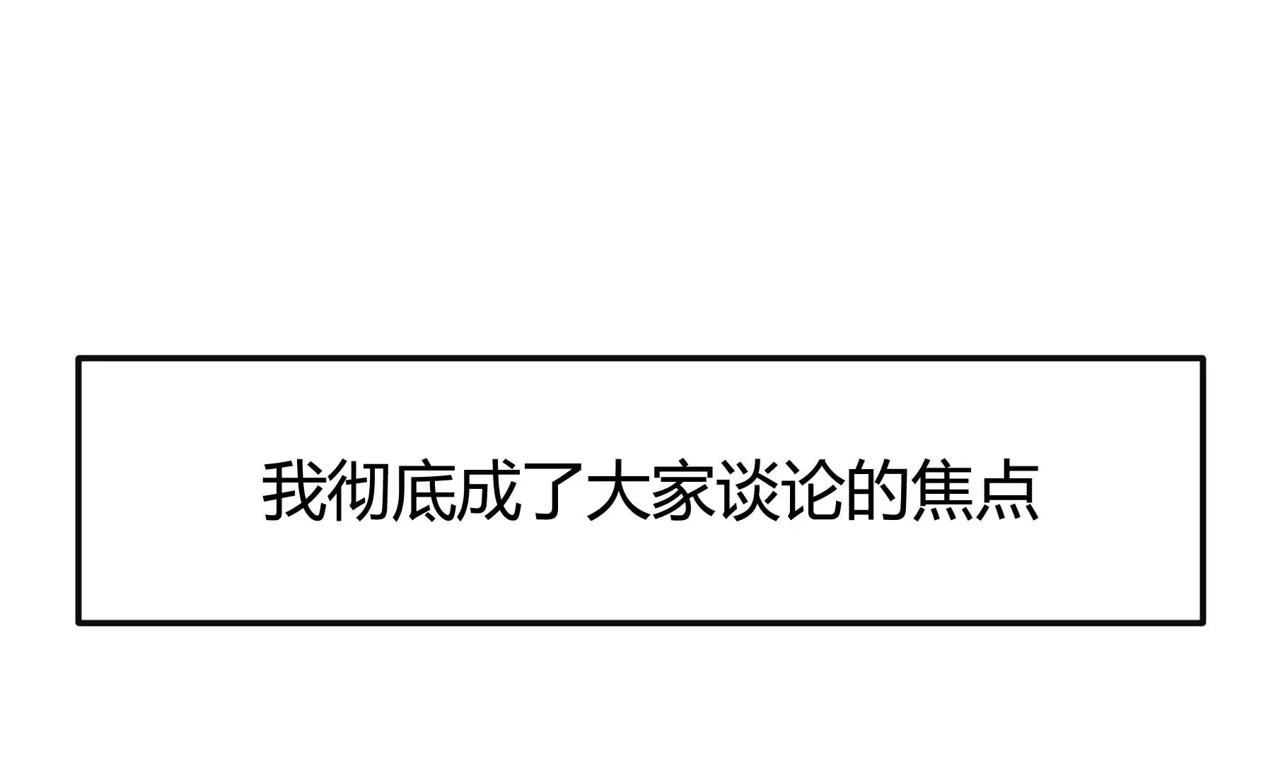 第21话 第32页