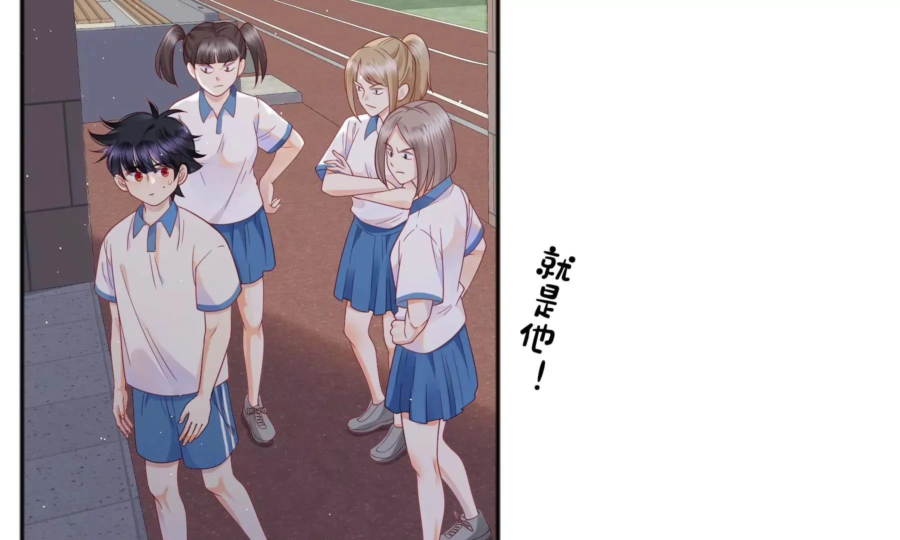 第21话 第34页