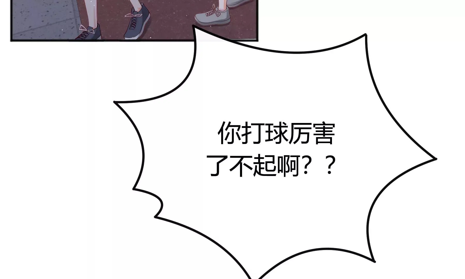 第21话 第35页