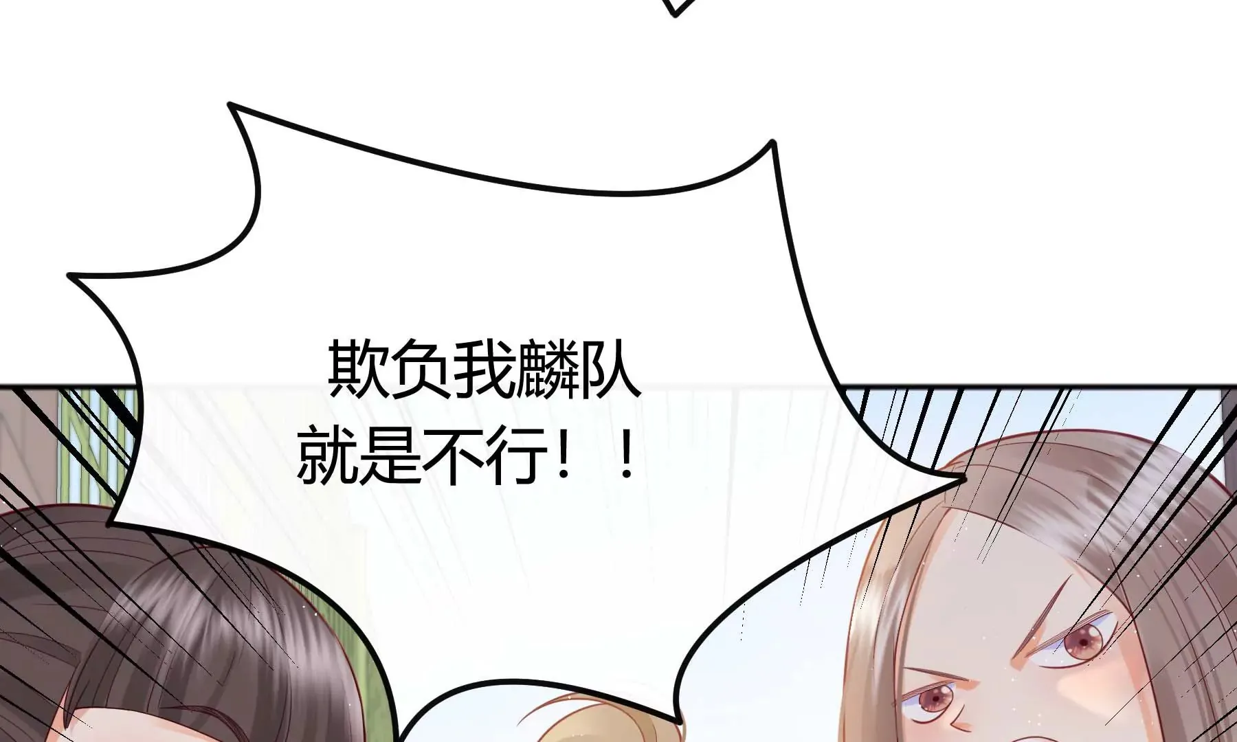 第21话 第36页