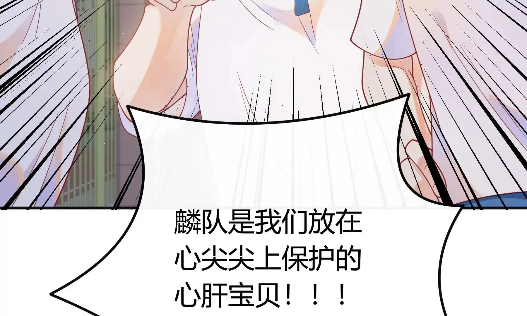 第21话 第38页