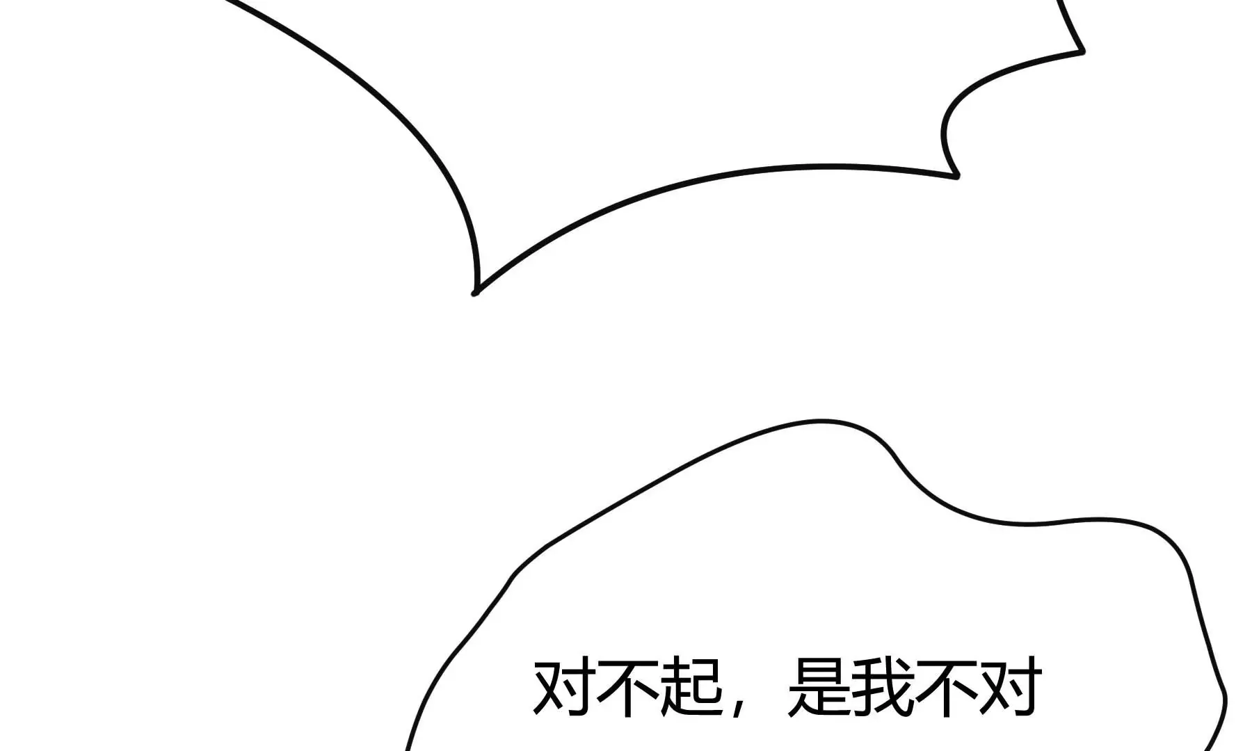 第21话 第39页