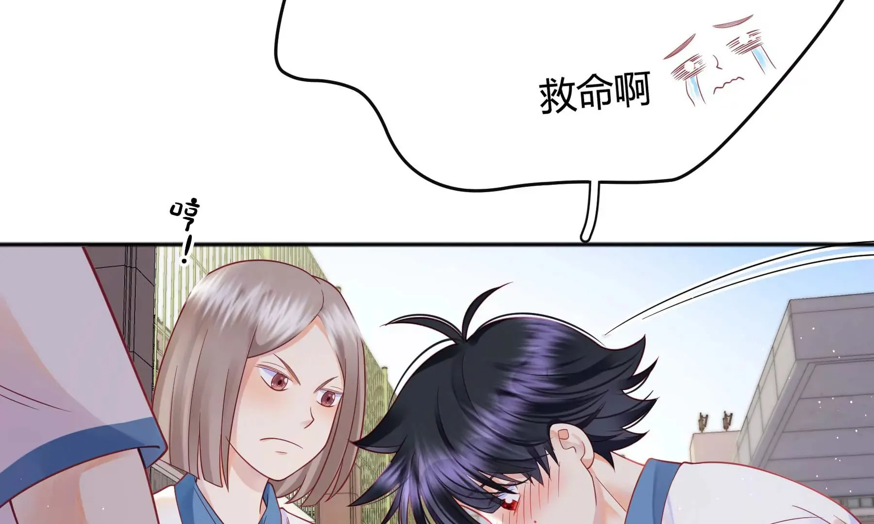 第21话 第40页