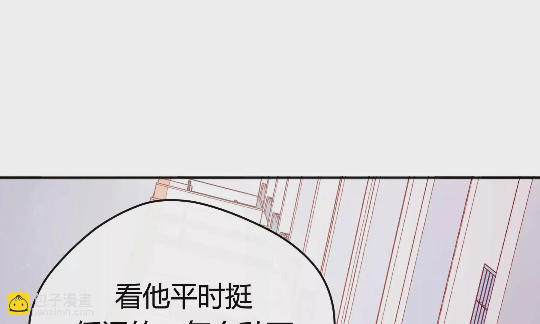 第21话 第43页