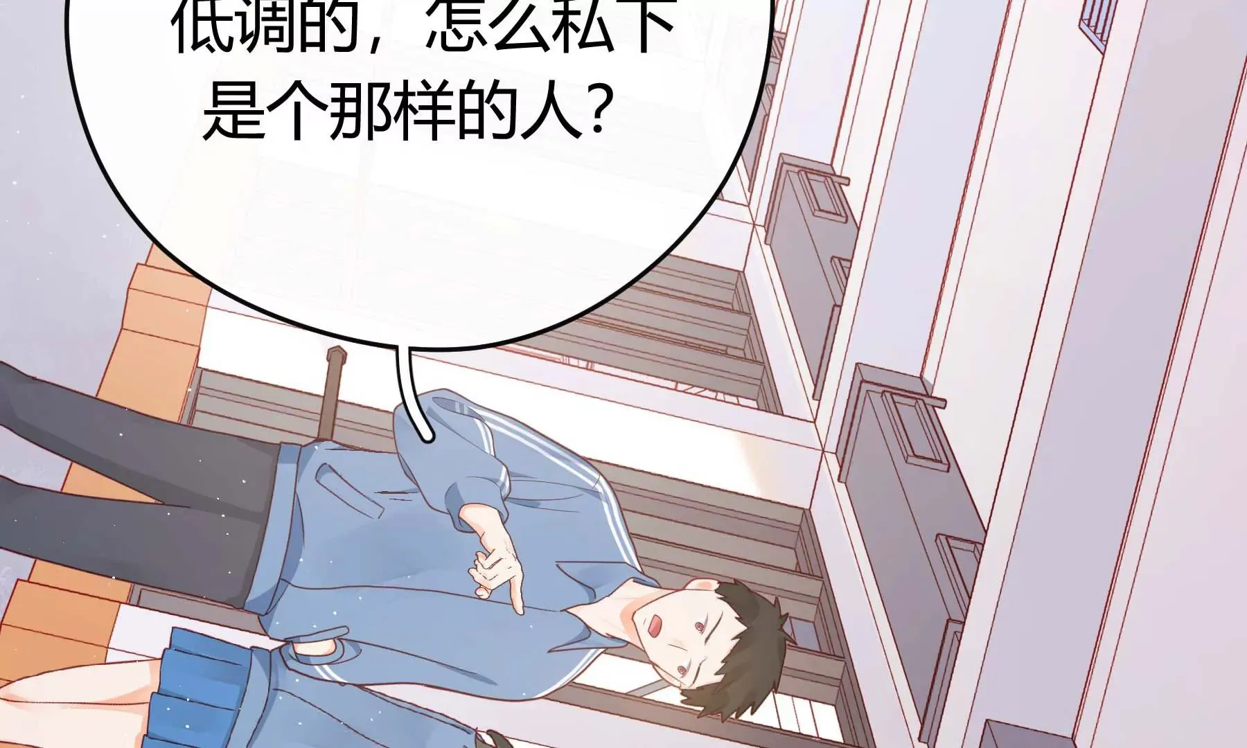 第21话 第44页