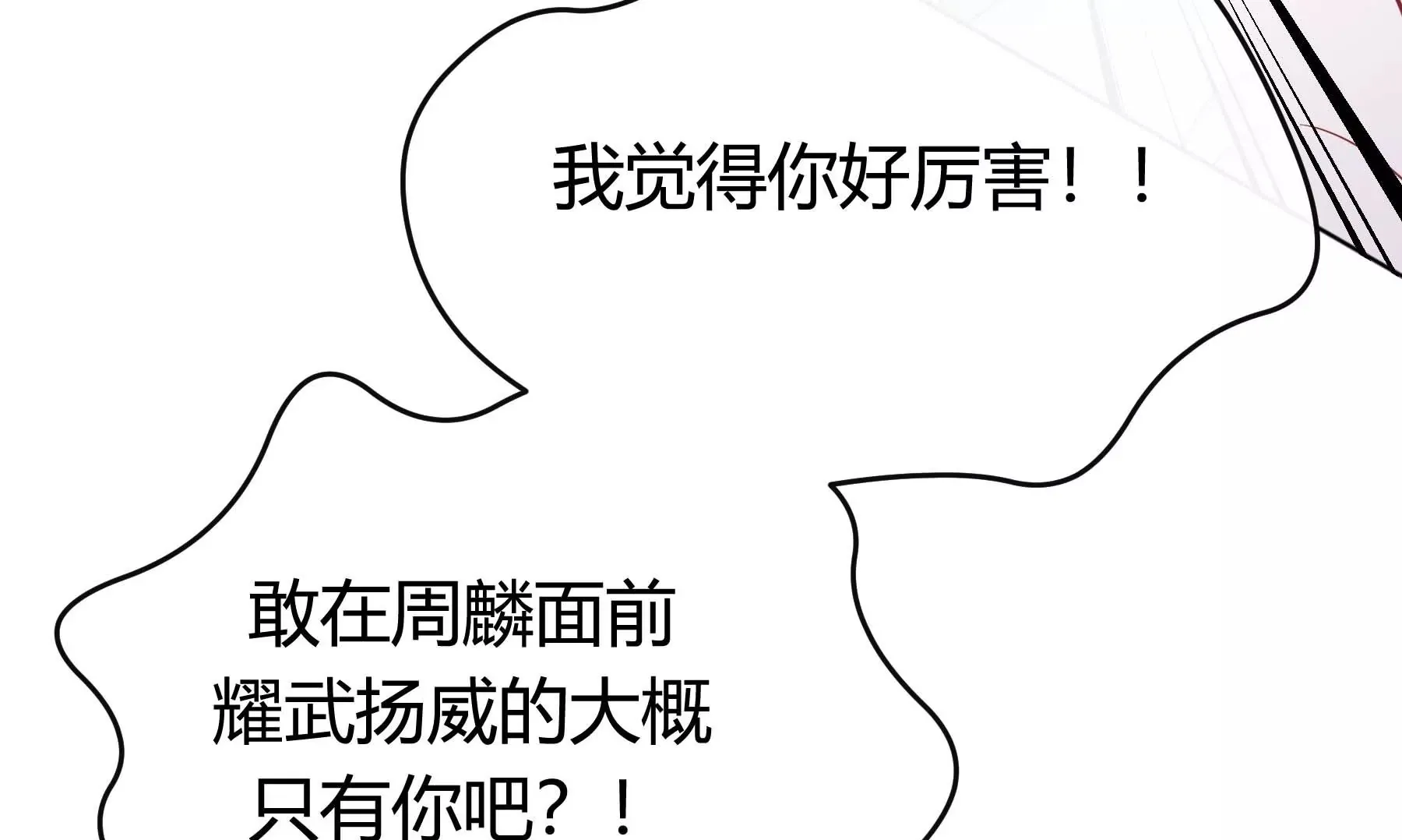 第21话 第50页