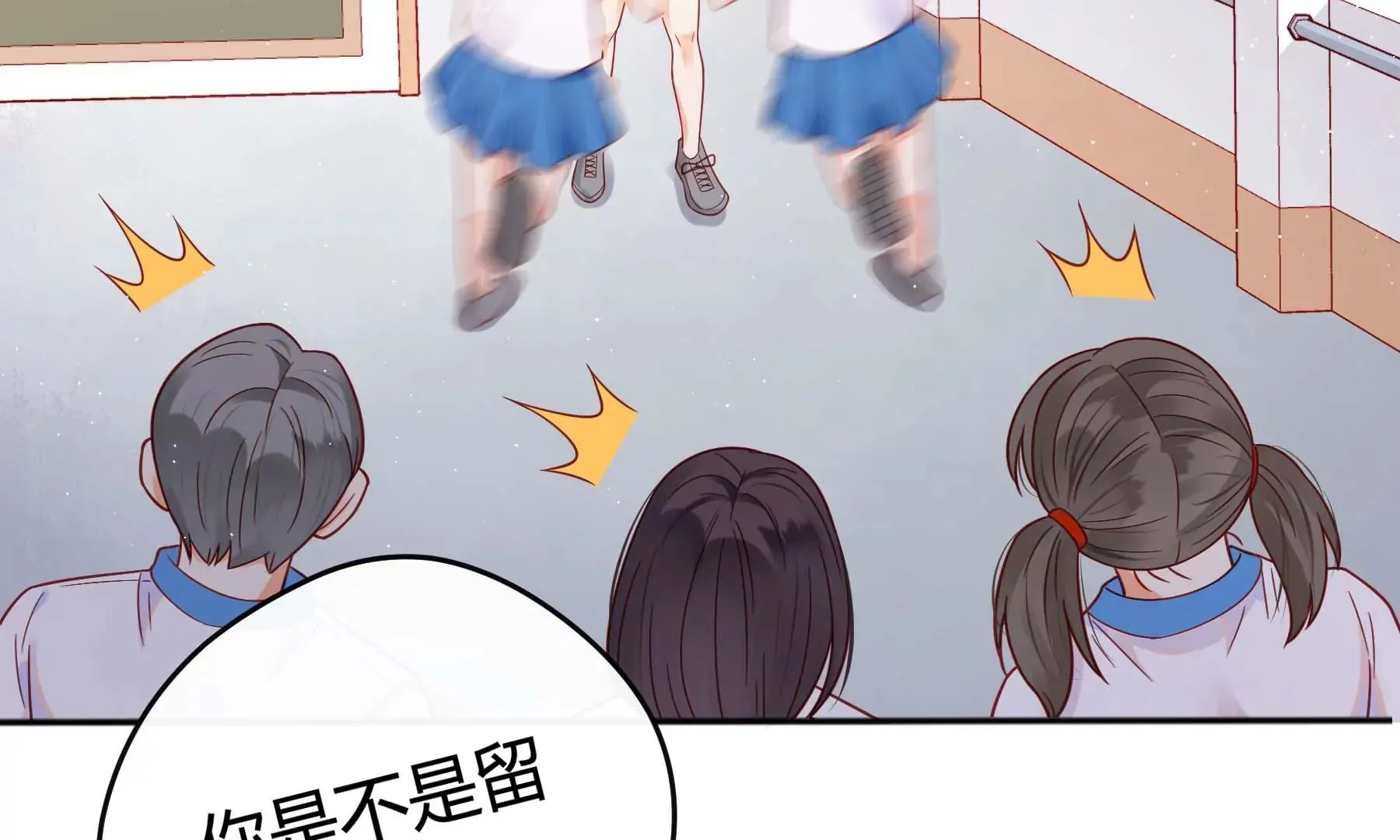 第21话 第52页