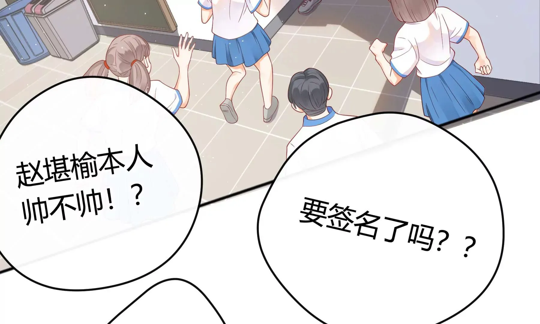 第21话 第55页