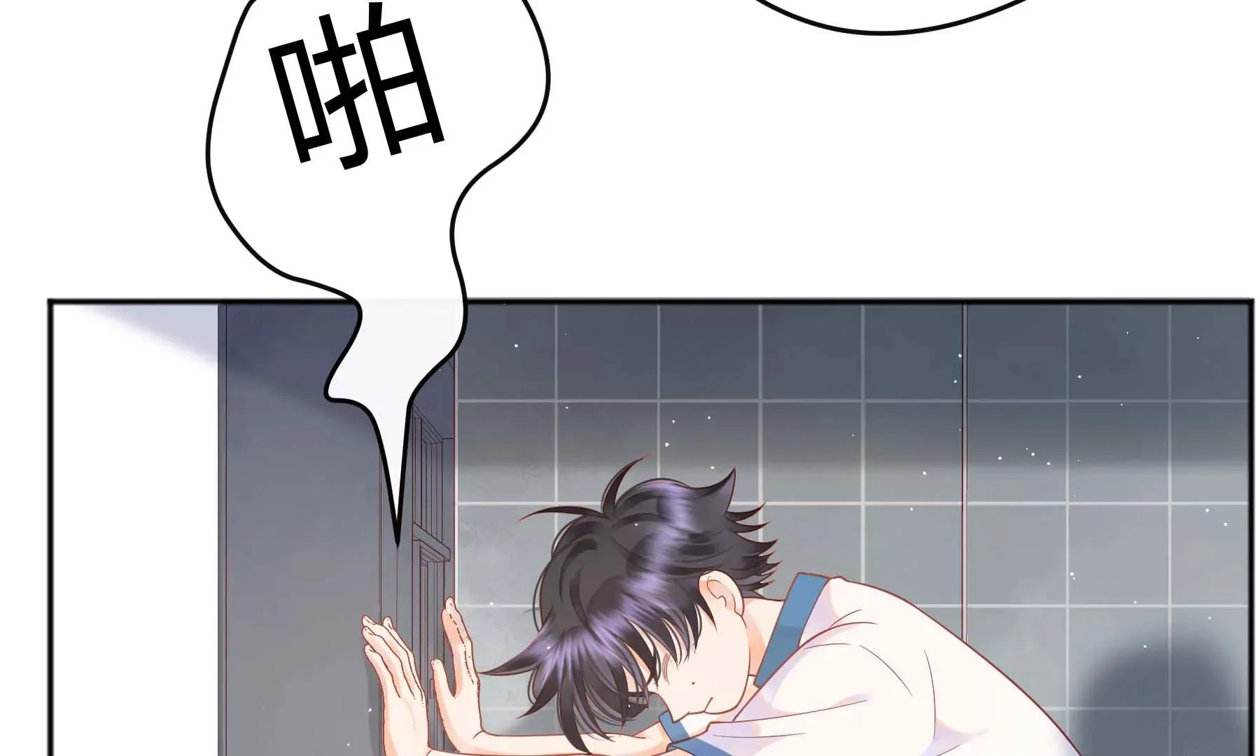 第21话 第56页