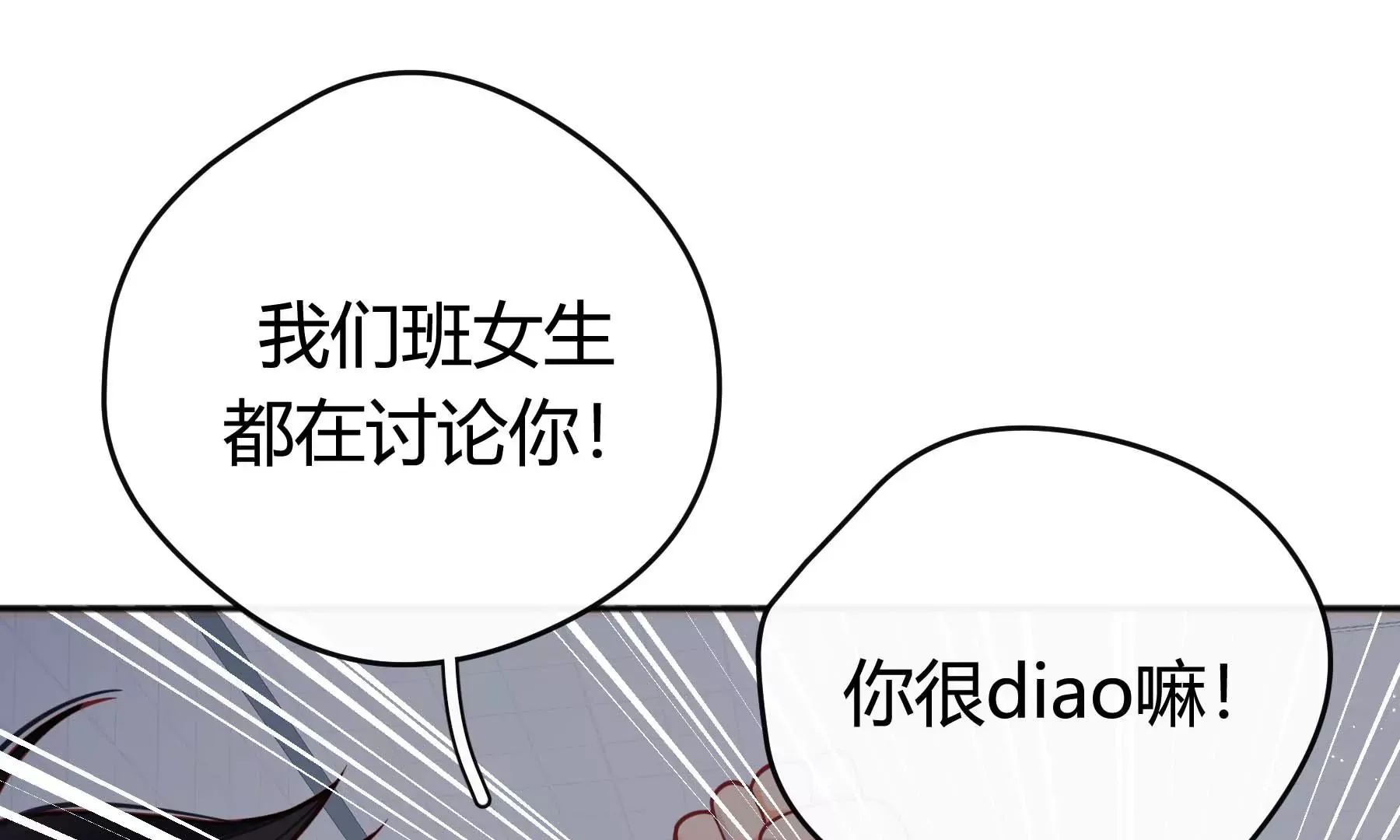 第21话 第60页