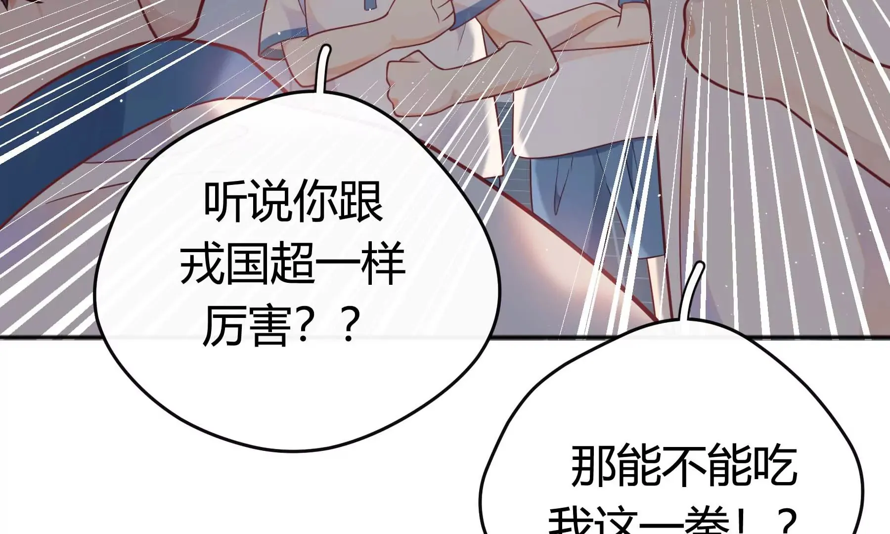 第21话 第62页