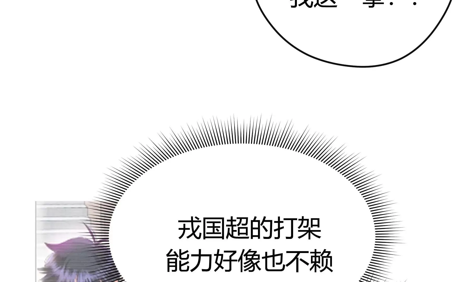 第21话 第63页