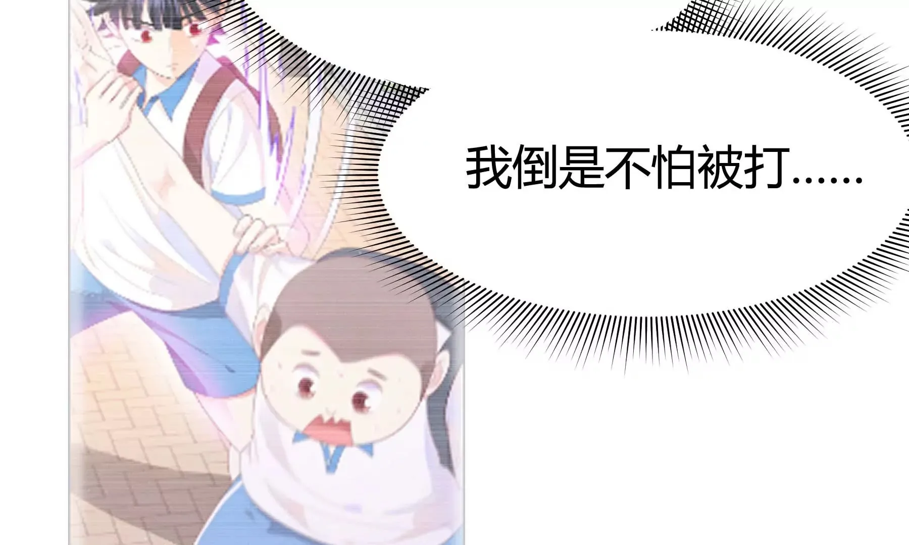 第21话 第64页