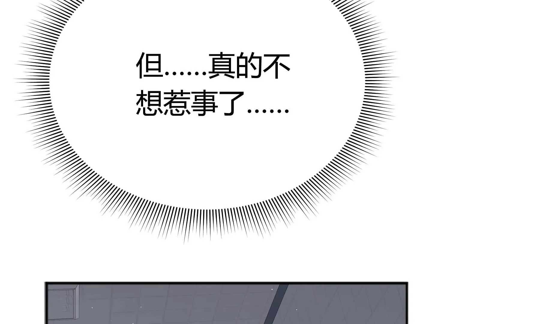 第21话 第68页