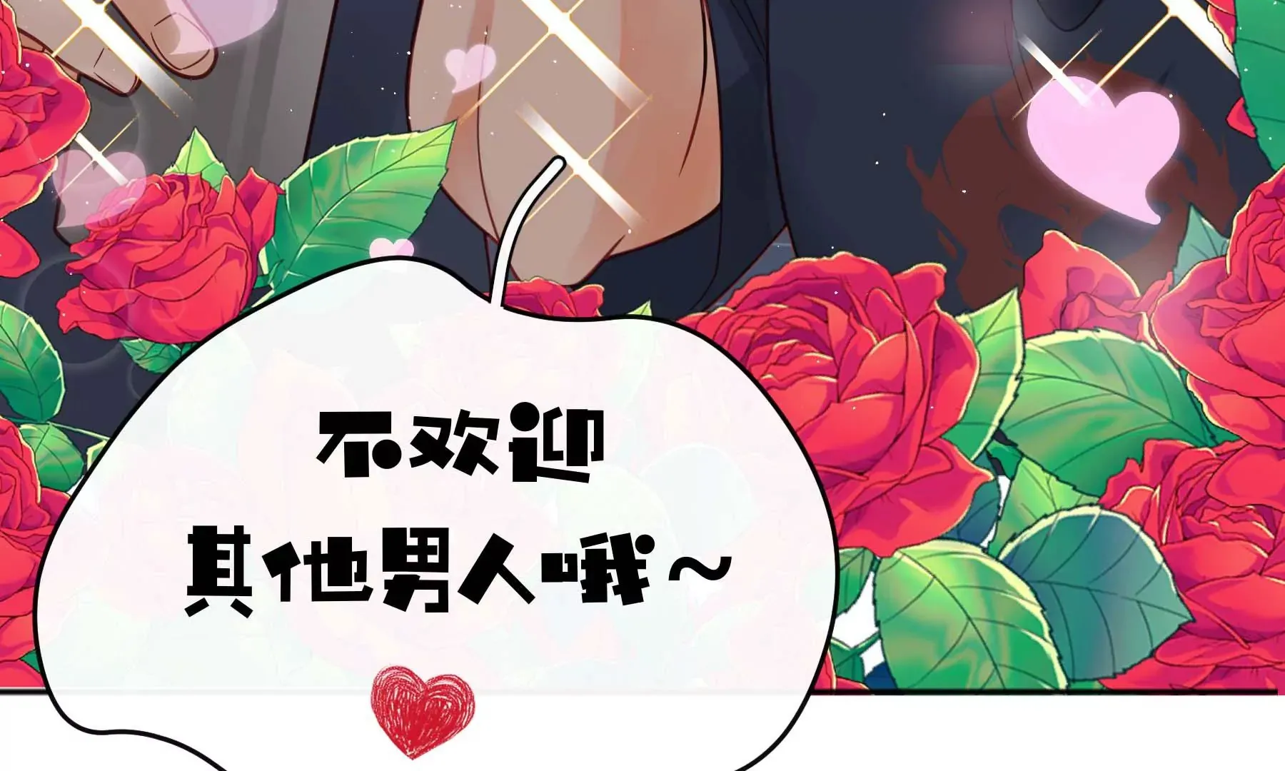 第21话 第77页