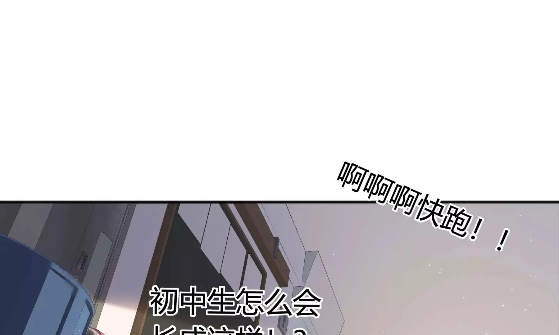 第21话 第79页