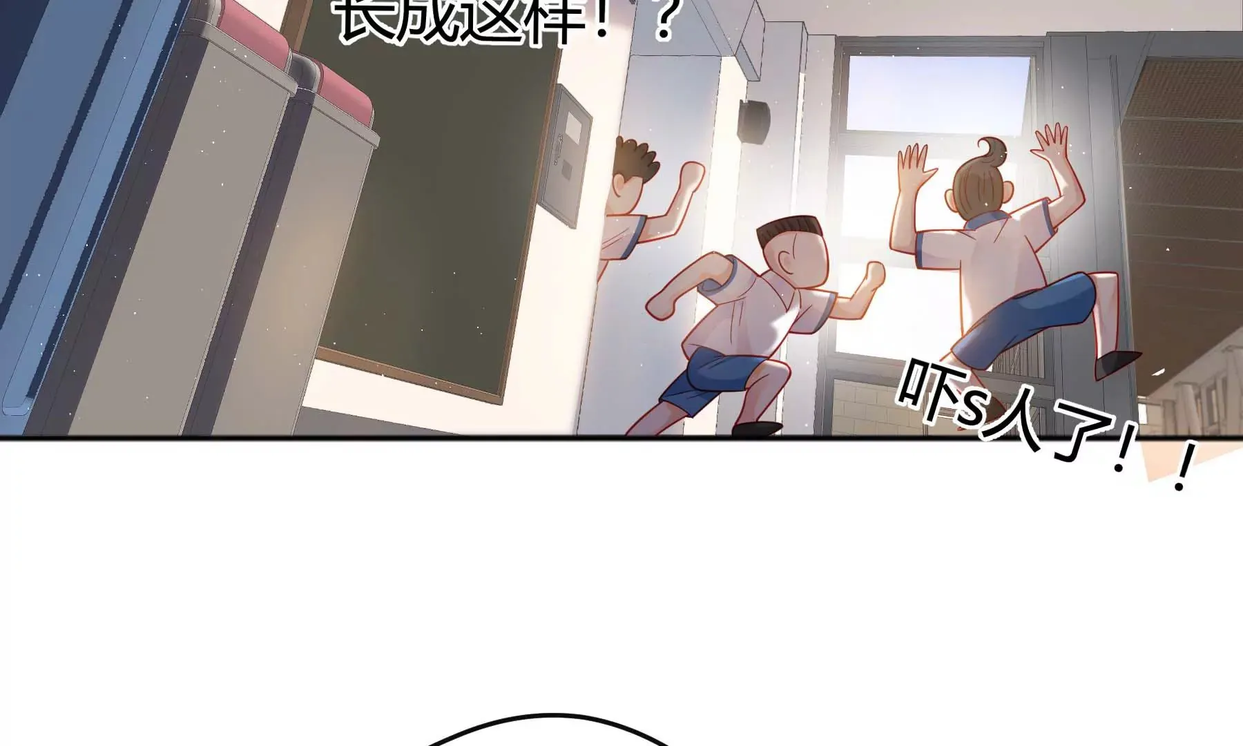 第21话 第80页