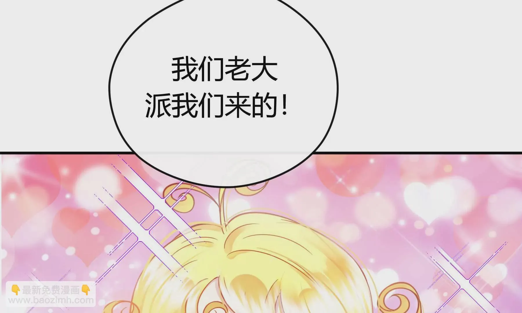第21话 第81页
