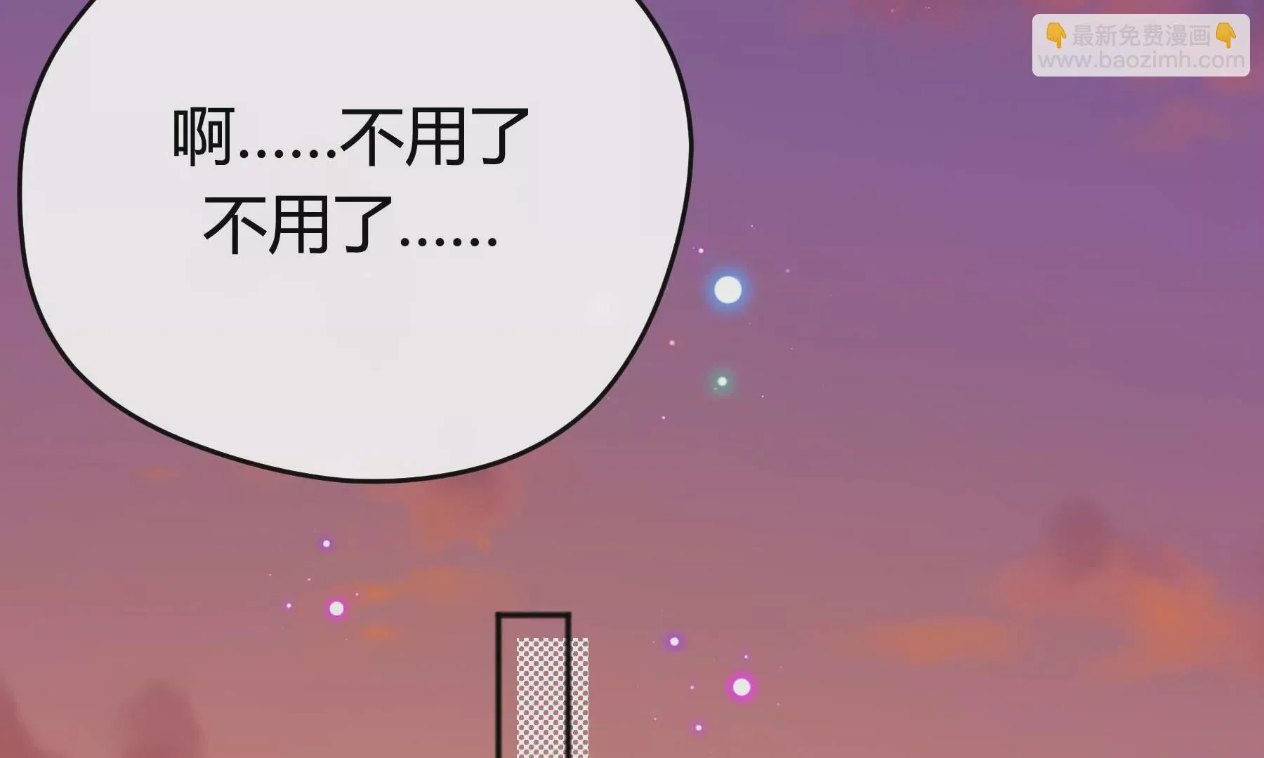 第21话 第86页