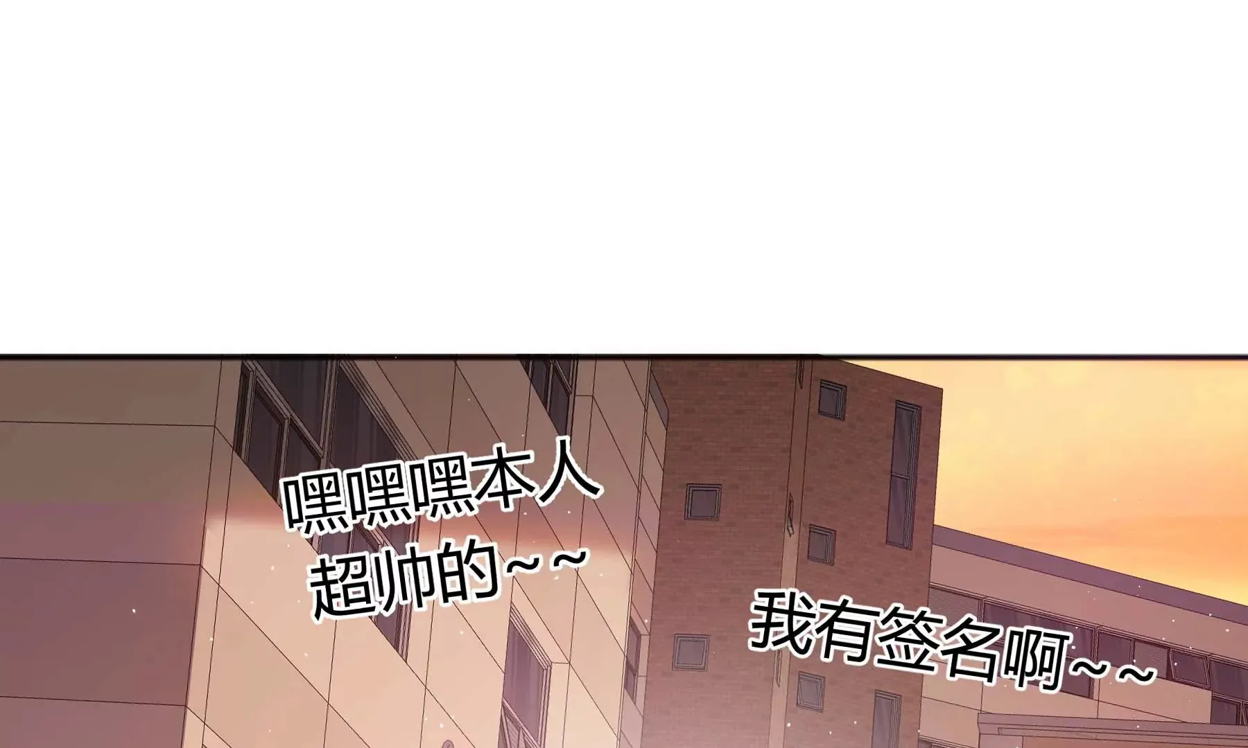 第21话 第97页
