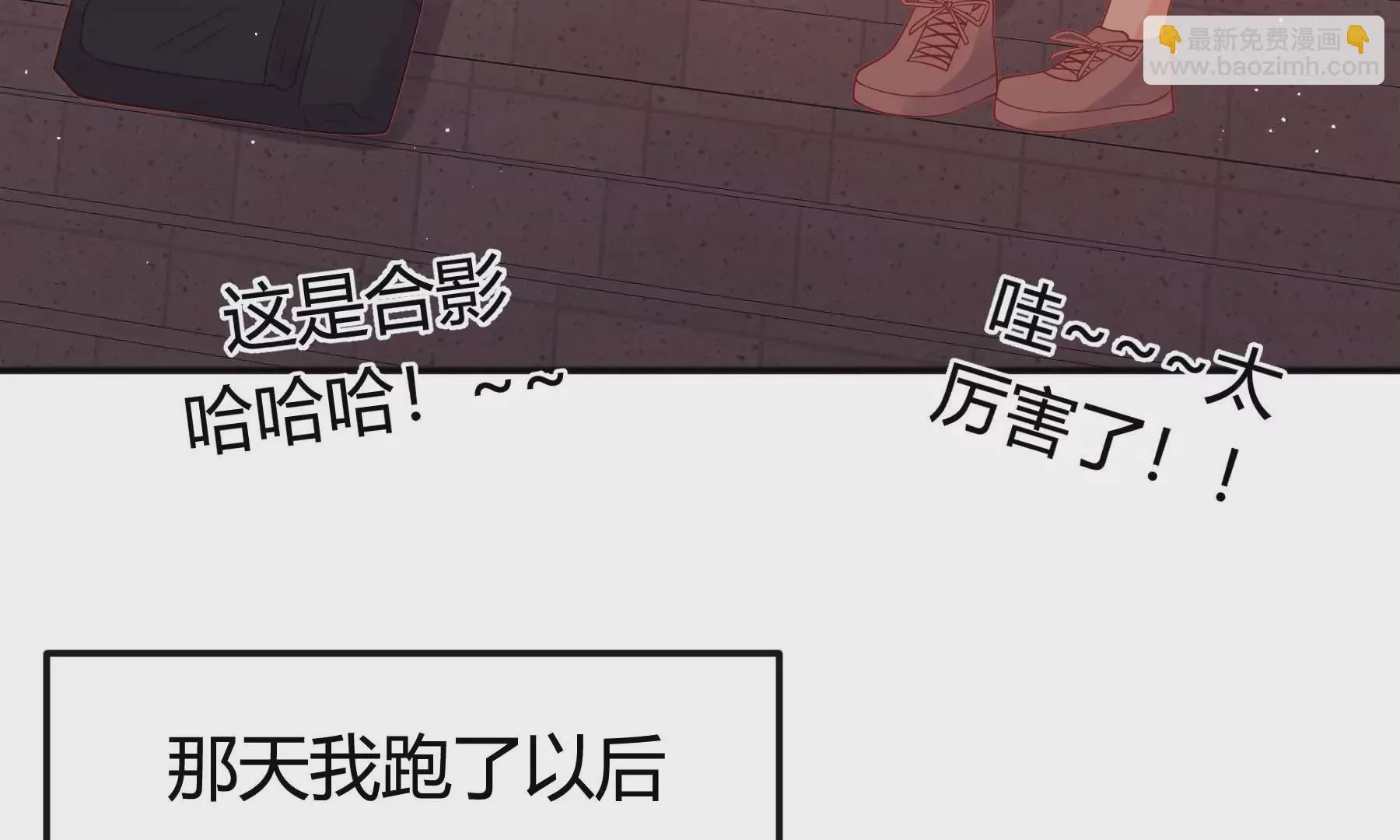 第21话 第99页