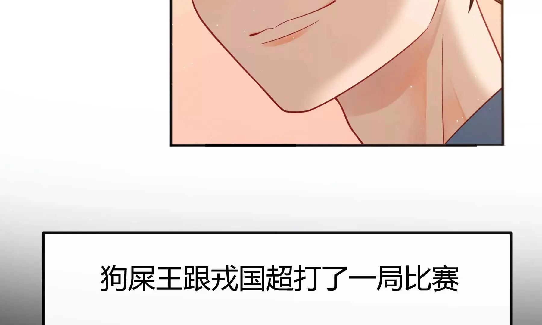 第21话 第101页