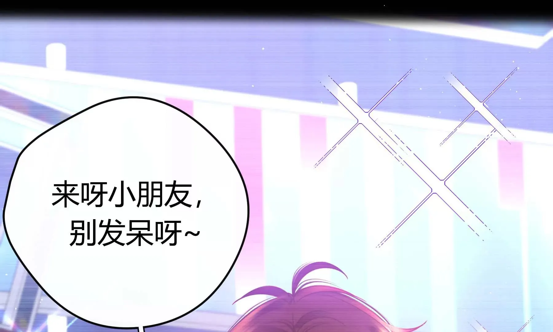 第21话 第103页