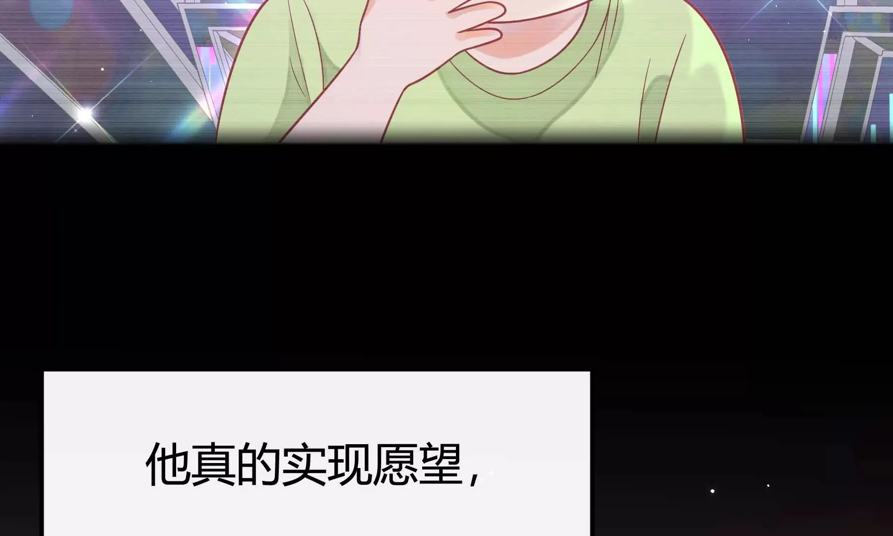 第21话 第108页