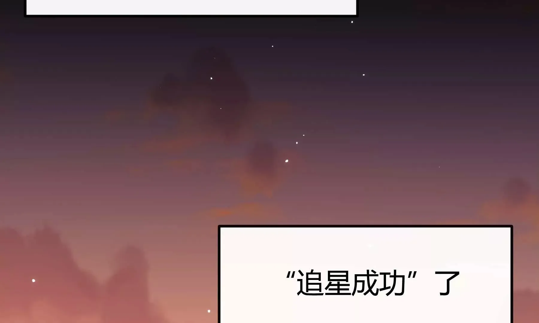 第21话 第109页