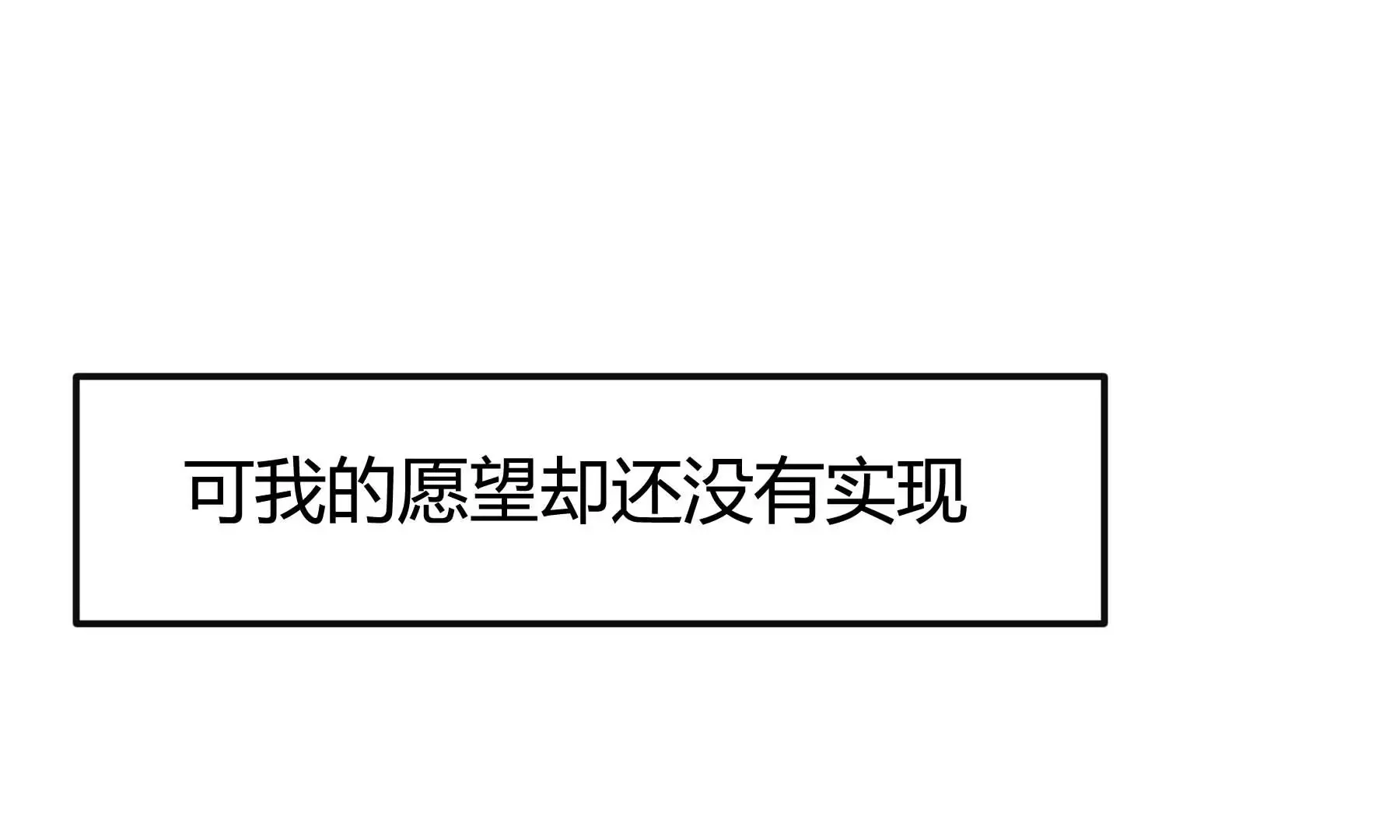 第21话 第114页