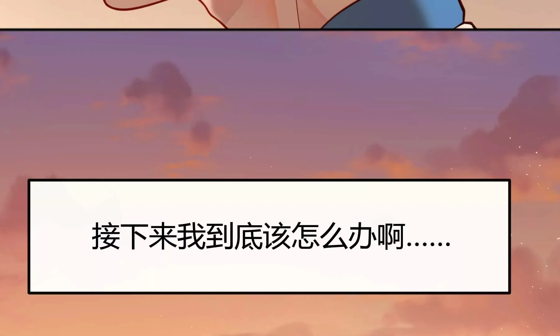 第21话 第116页
