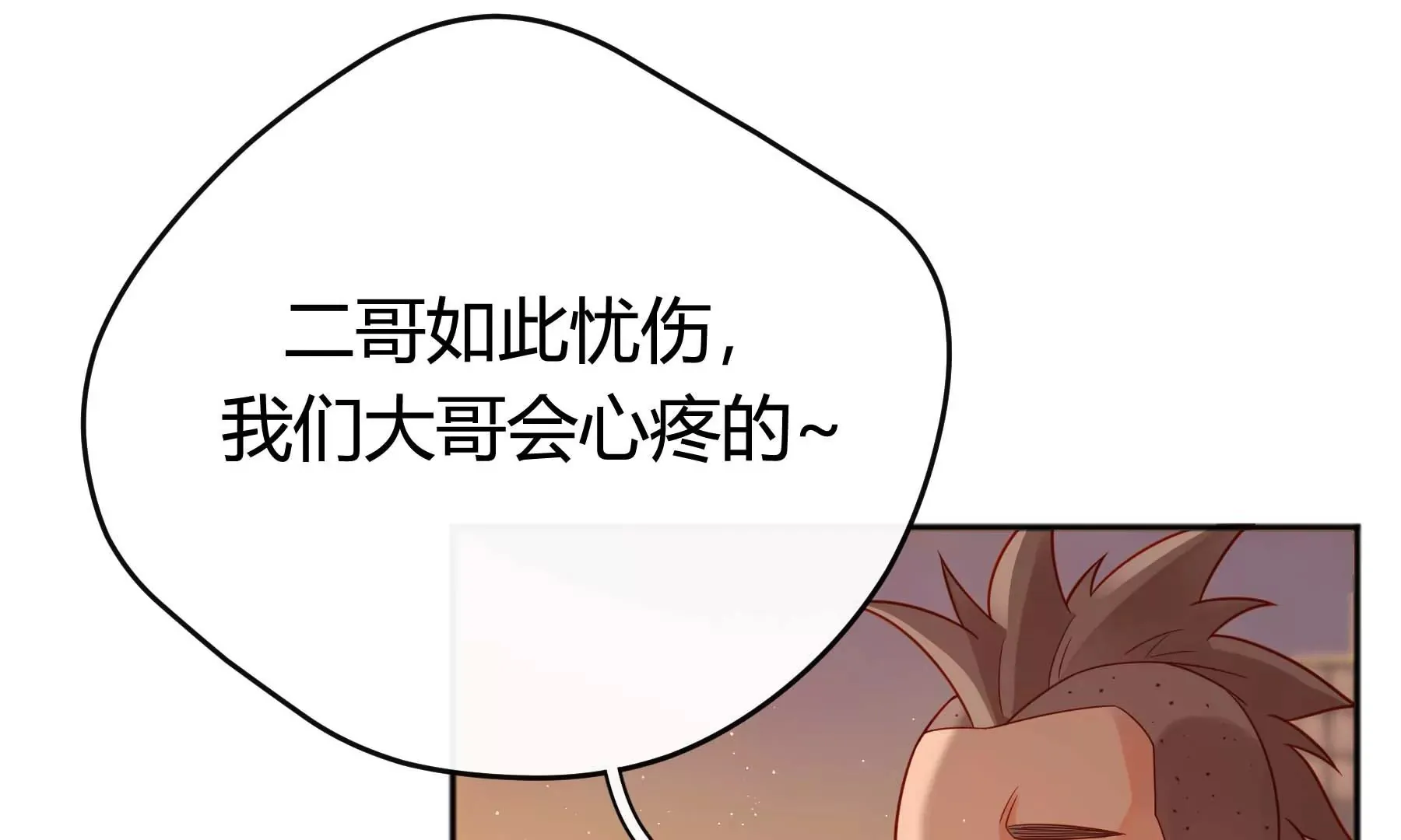 第21话 第119页