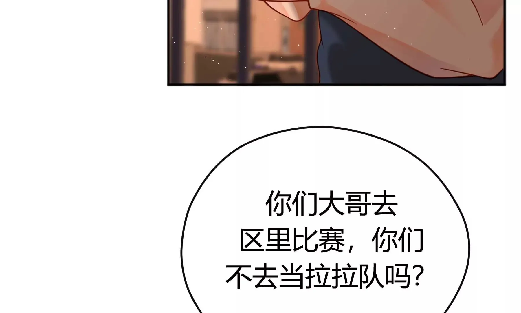 第21话 第121页