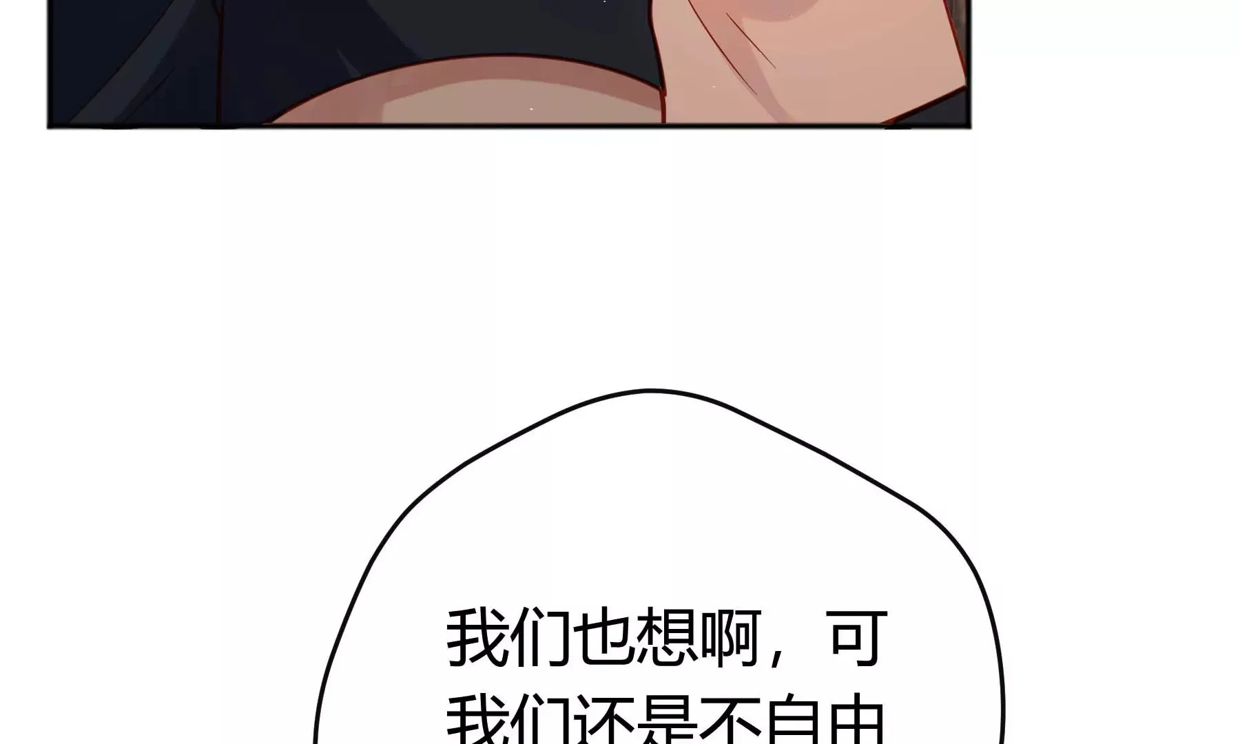 第21话 第124页