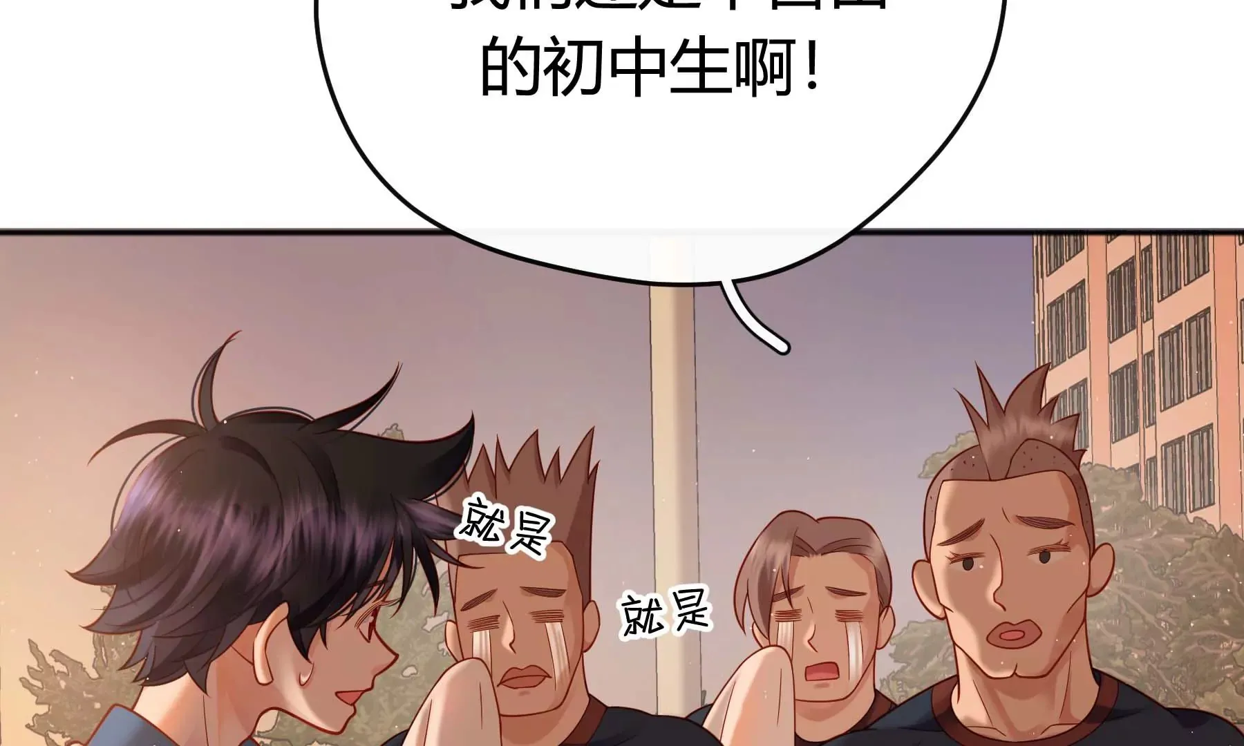 第21话 第125页