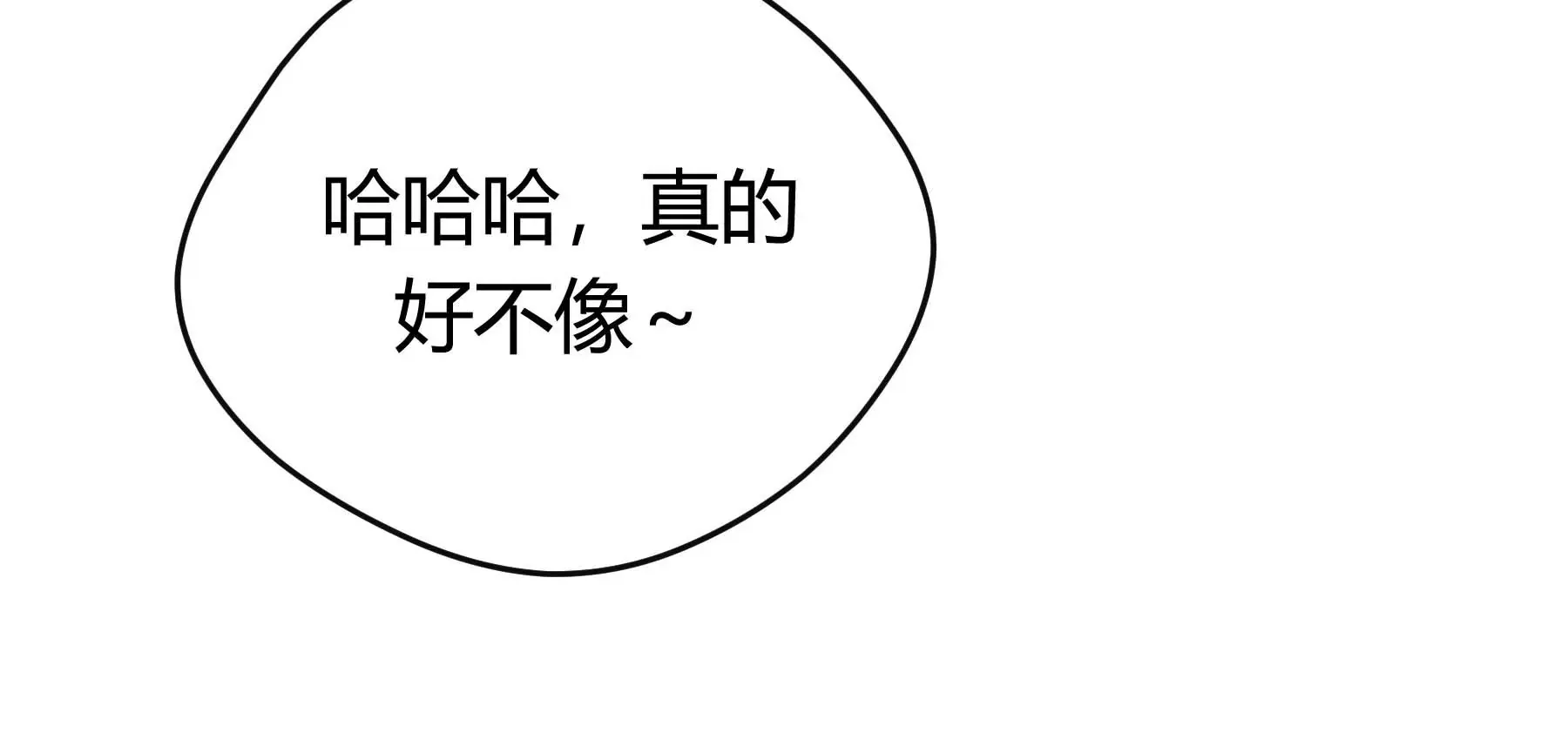第21话 第127页