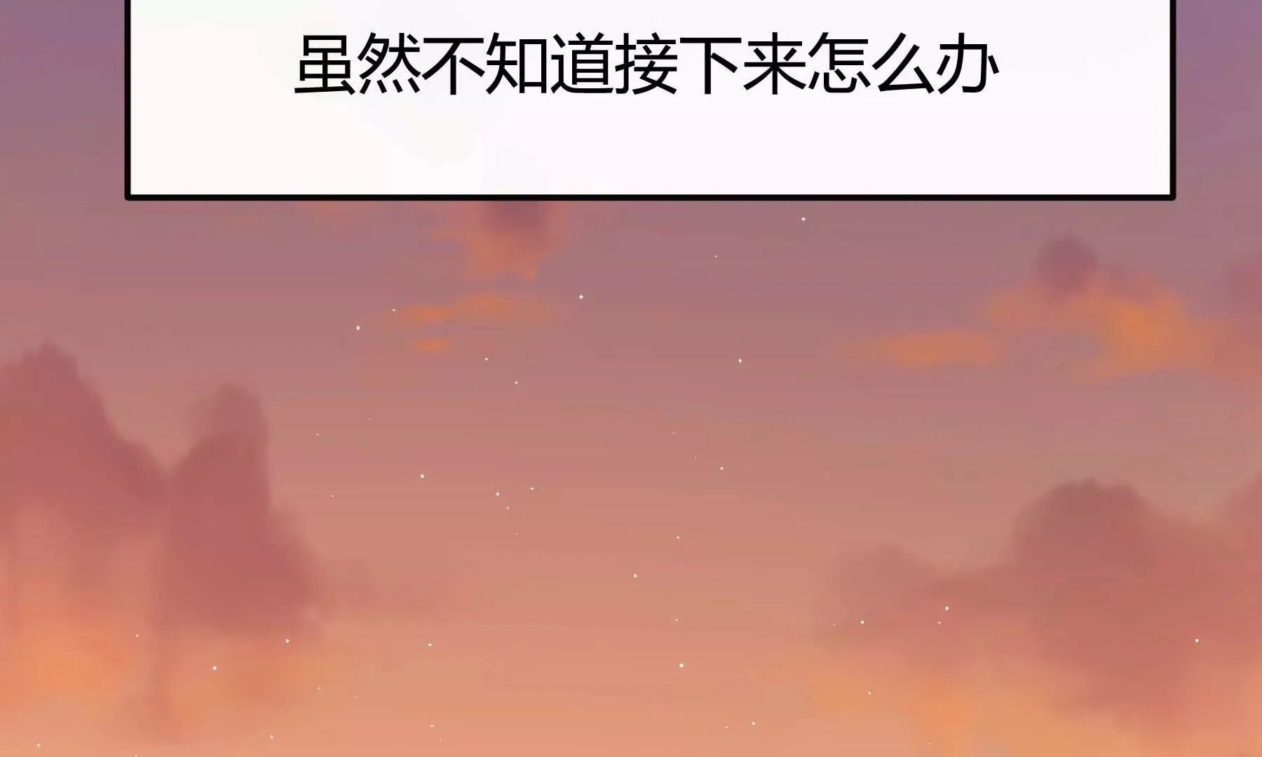 第21话 第129页
