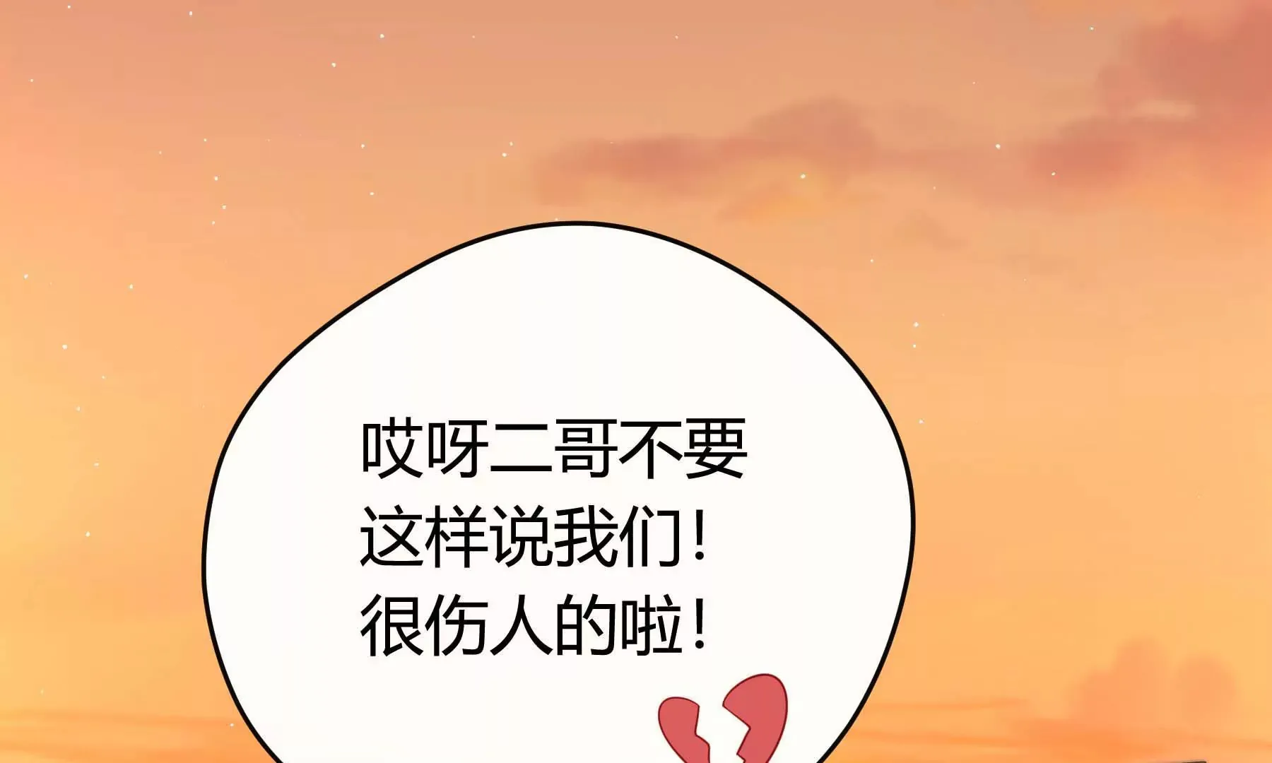 第21话 第130页