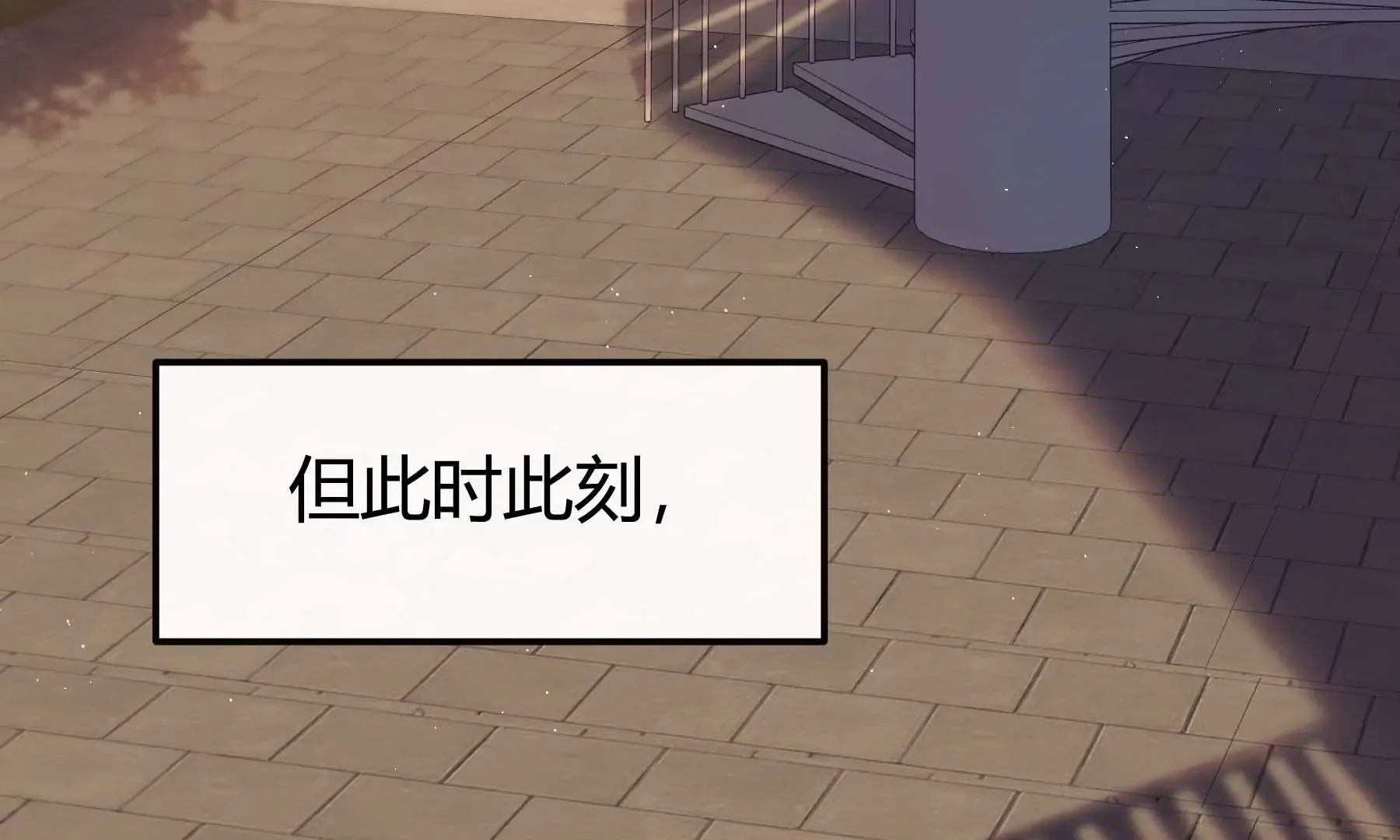 第21话 第133页
