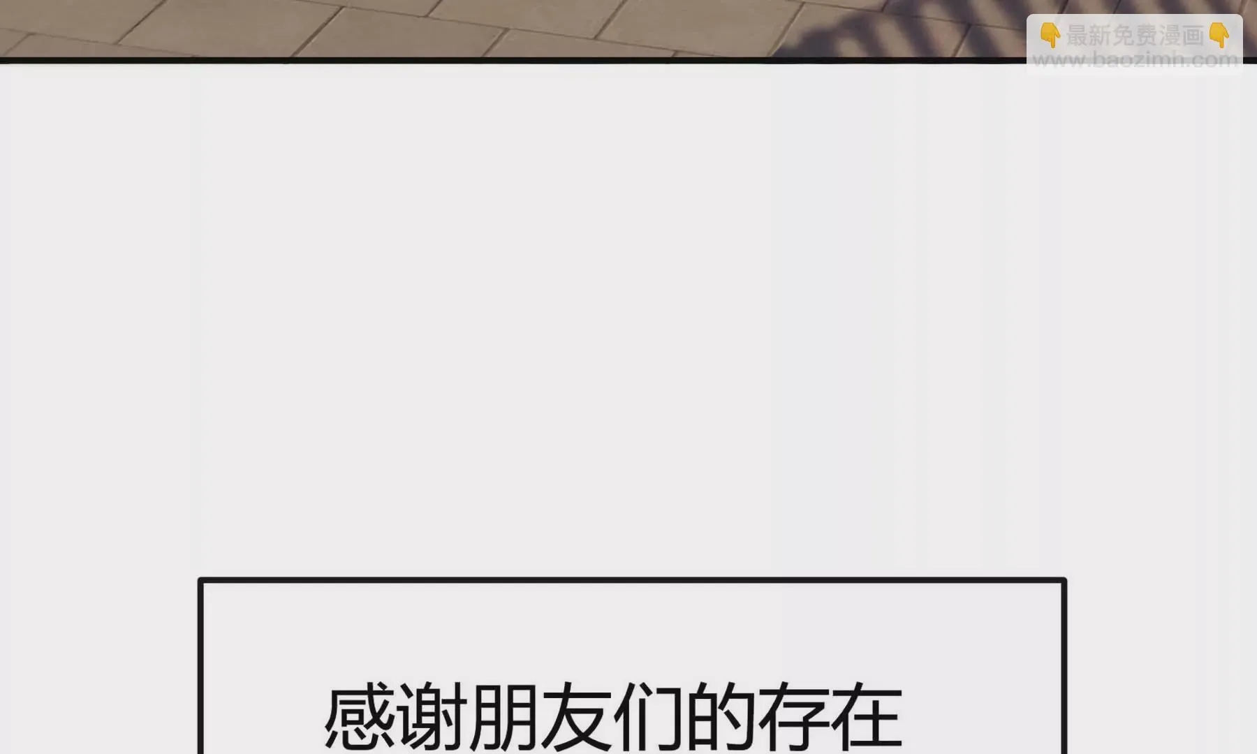 第21话 第134页