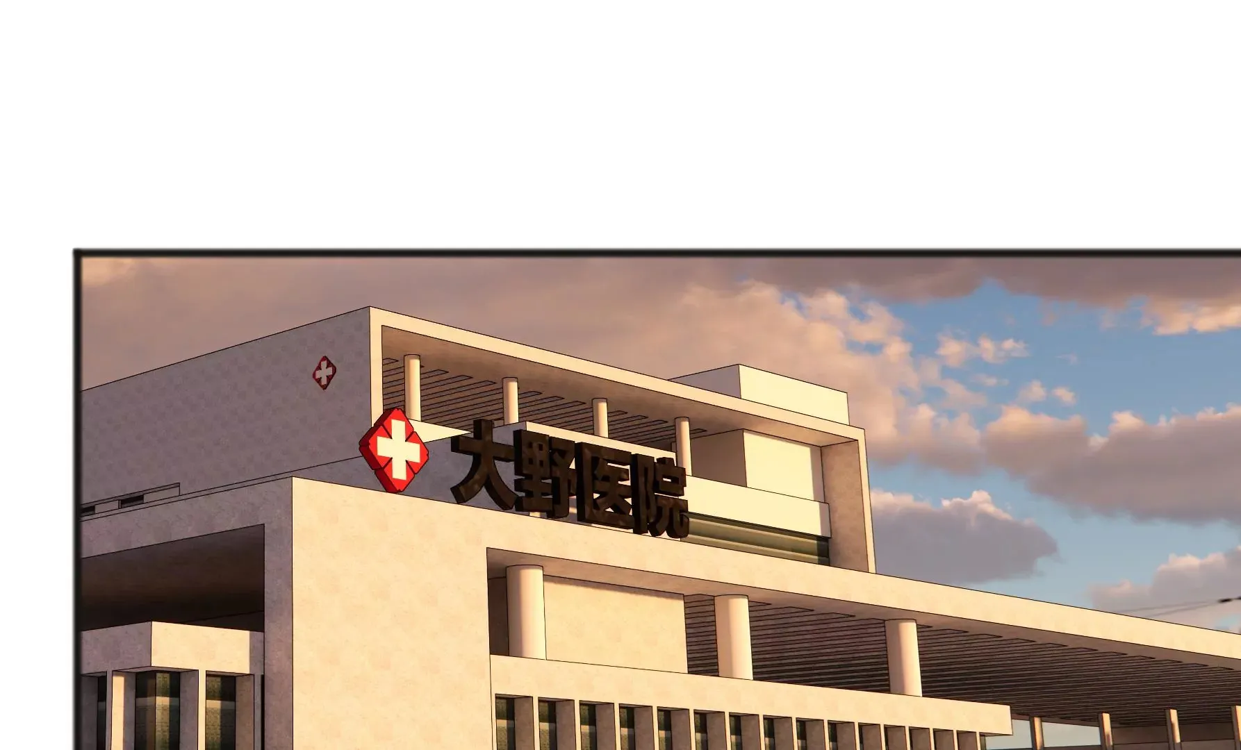 第21话 第137页