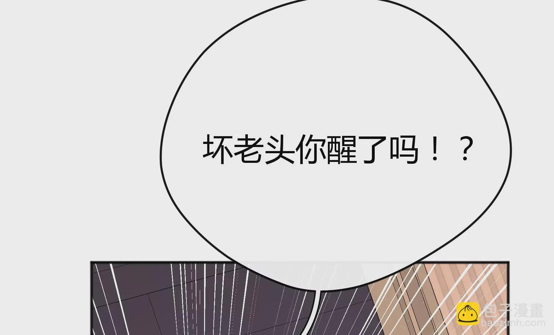 第21话 第141页