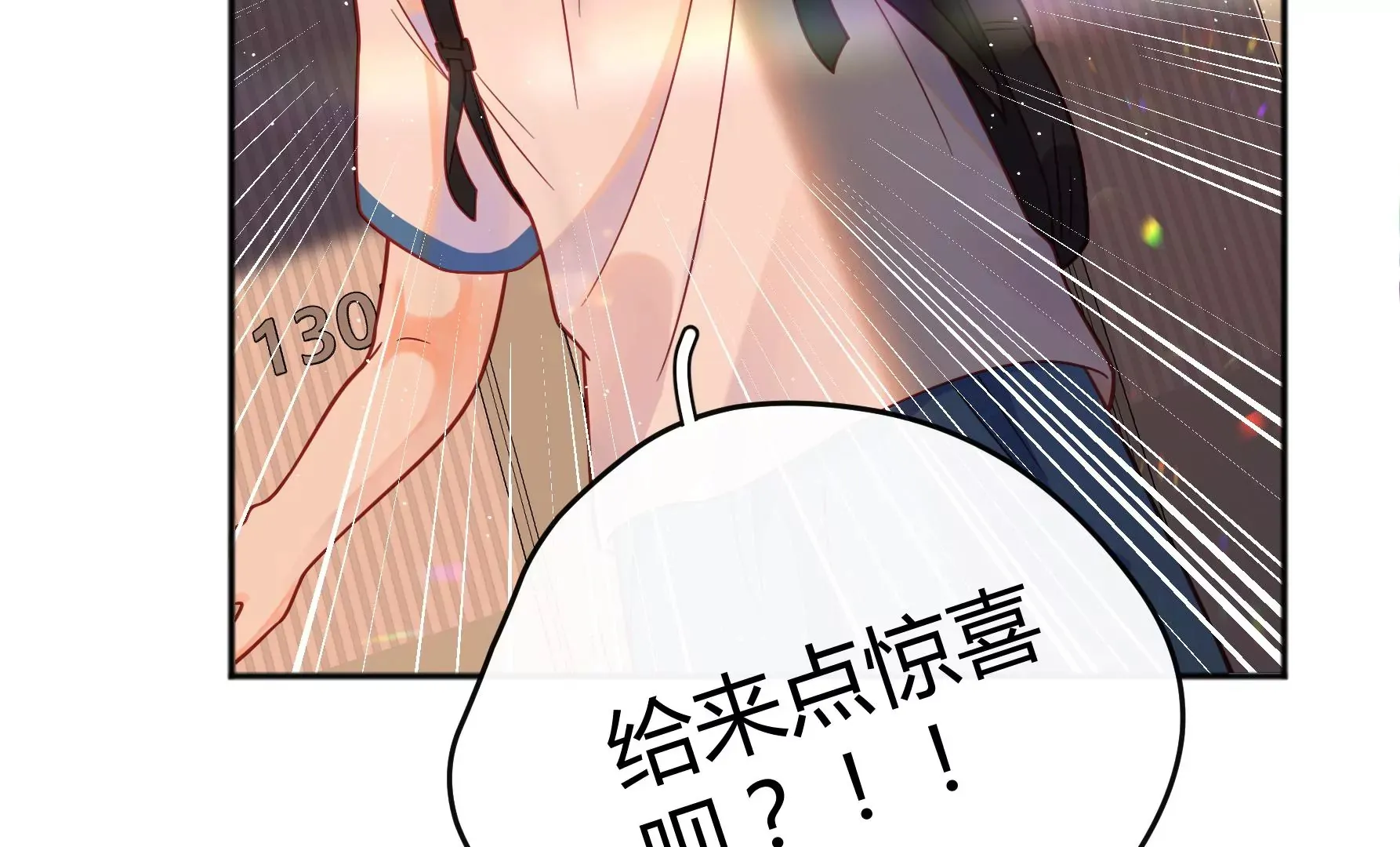 第21话 第143页