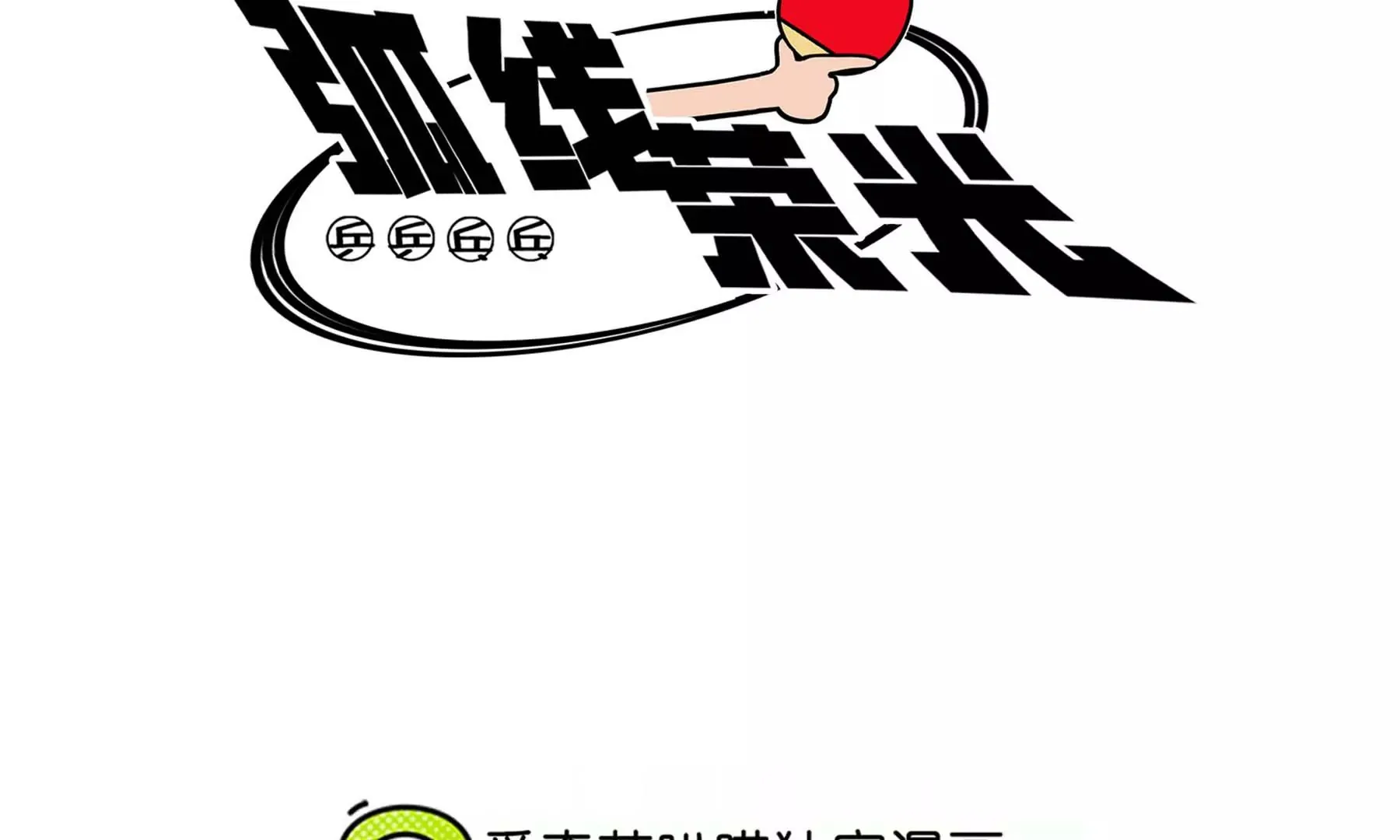 第22话 第13页