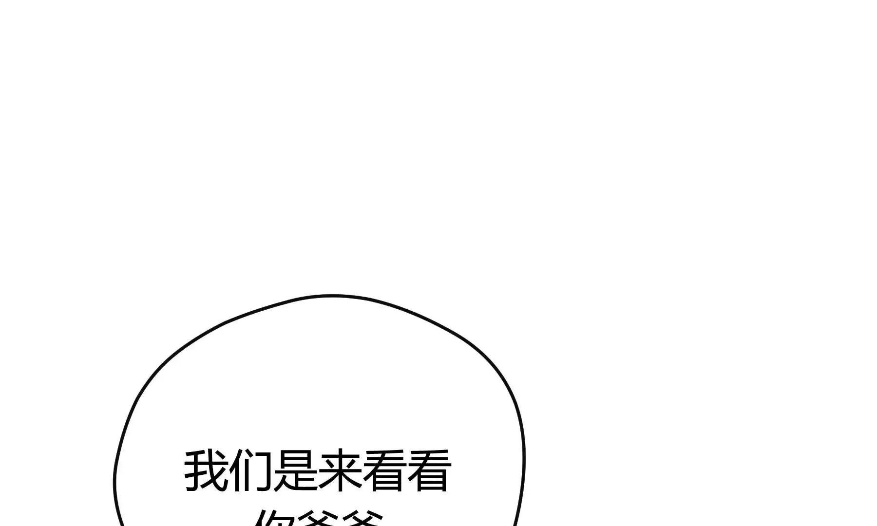 第22话 第16页