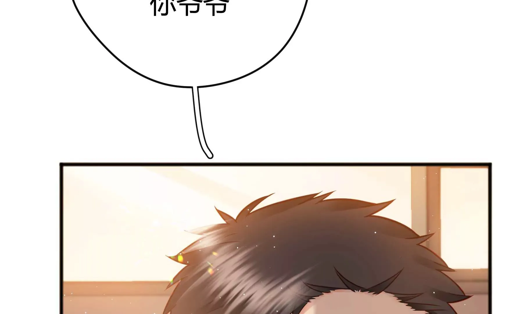 第22话 第17页